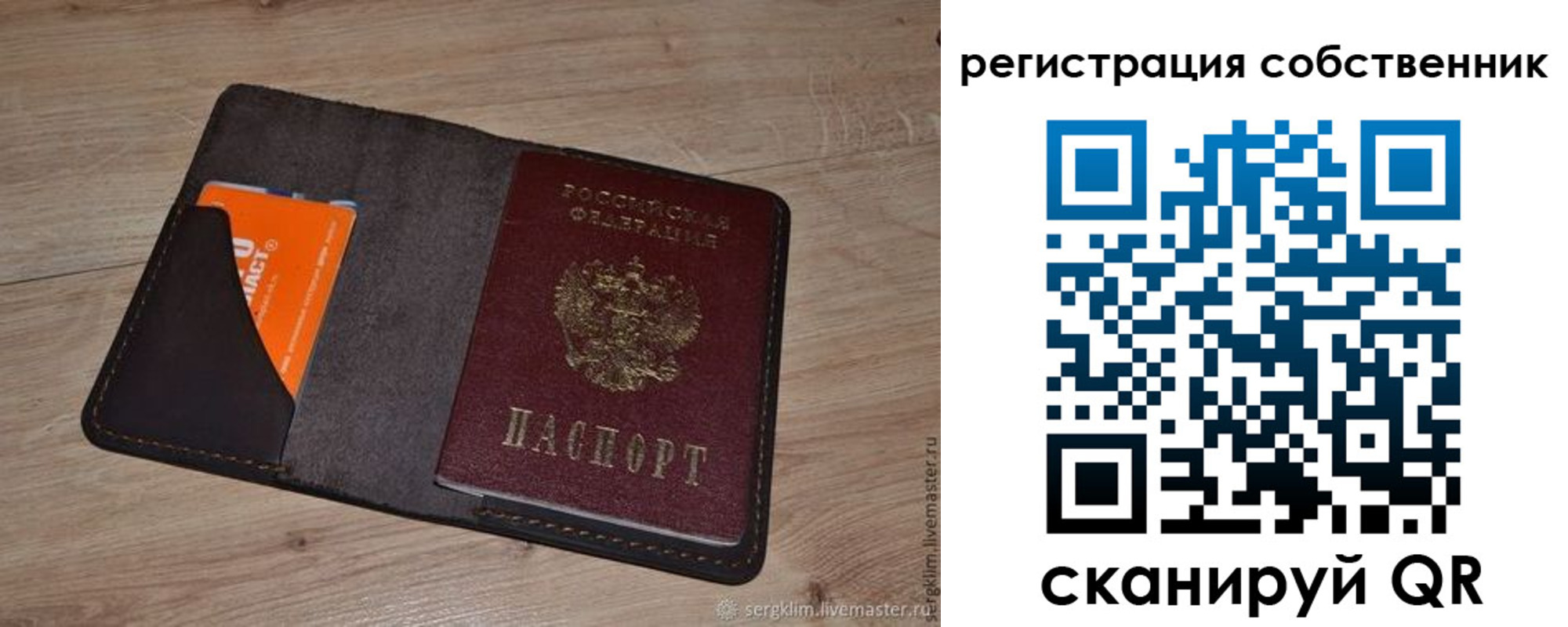 временная регистрация гарантия в Павловском Посаде