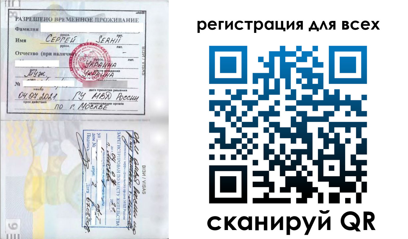 найти адрес прописки в Павловском Посаде